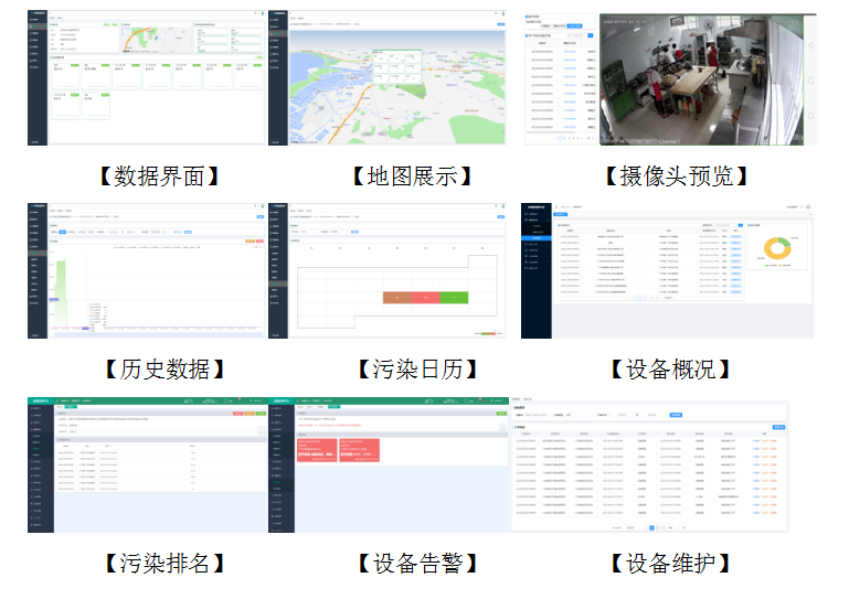 1736232694905517.png 企业微信截图_20250107145102.png